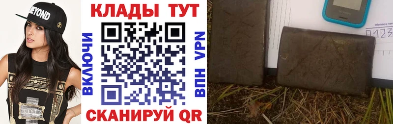 Купить наркотики Городище ГАШ Галлюциногенные грибы Мефедрон СК Амфетамин