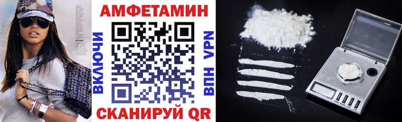 Amphetamine VHQ Городище