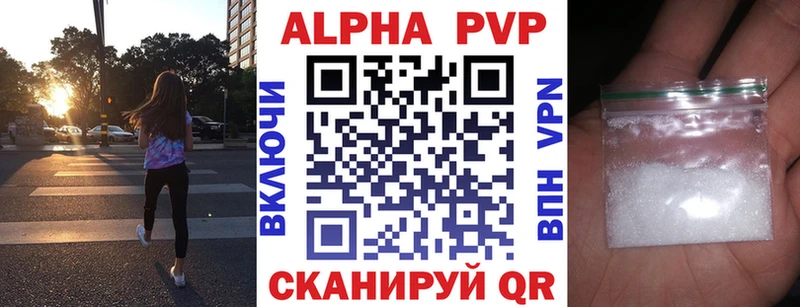 магазин  наркотиков  Городище  А ПВП кристаллы 