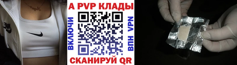 А ПВП Соль Городище
