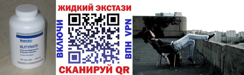 Бутират 99%  Городище 