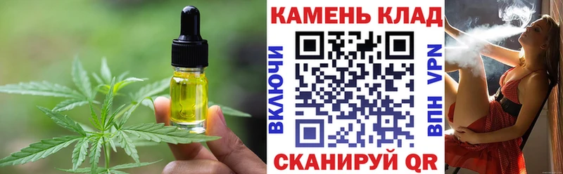 Печенье с ТГК марихуана  Городище 