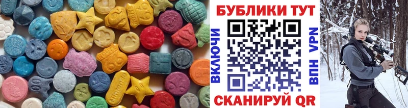 ЭКСТАЗИ Punisher  Городище 