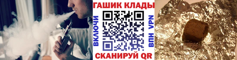 продажа наркотиков Городище Гашиш Ice-O-Lator