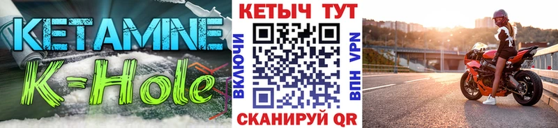 Кетамин ketamine нарко площадка официальный сайт Городище