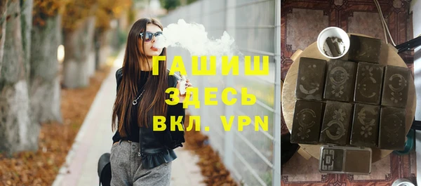 меф VHQ Белокуриха