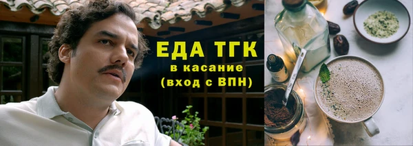 меф VHQ Белокуриха