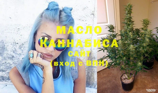 каннабис Беломорск