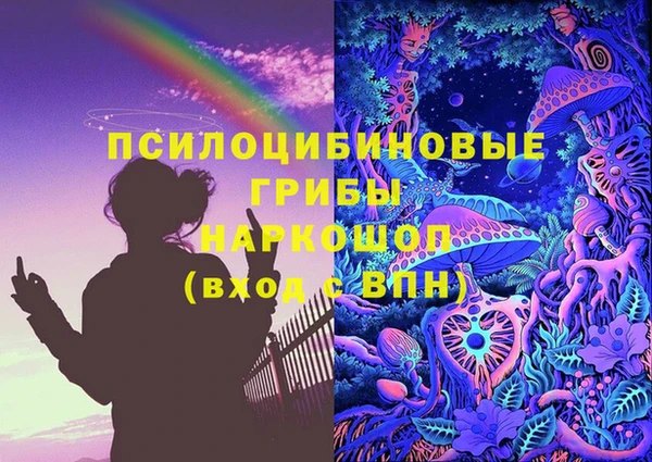 меф VHQ Белокуриха