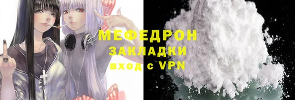 меф VHQ Белокуриха