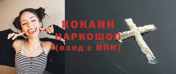 меф Белоозёрский