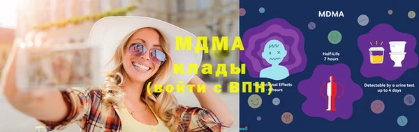 меф VHQ Белокуриха