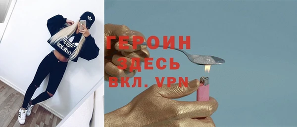 меф VHQ Белокуриха