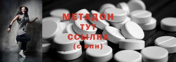 меф Белоозёрский