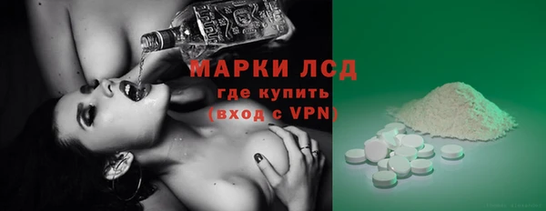 каннабис Беломорск