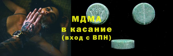 каннабис Беломорск