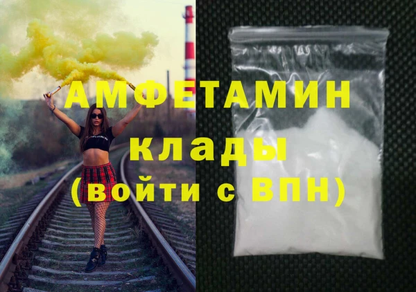 меф VHQ Белокуриха