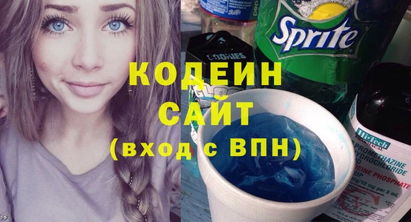 меф VHQ Белокуриха