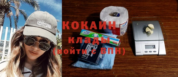 каннабис Беломорск