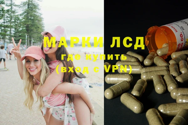меф Белоозёрский