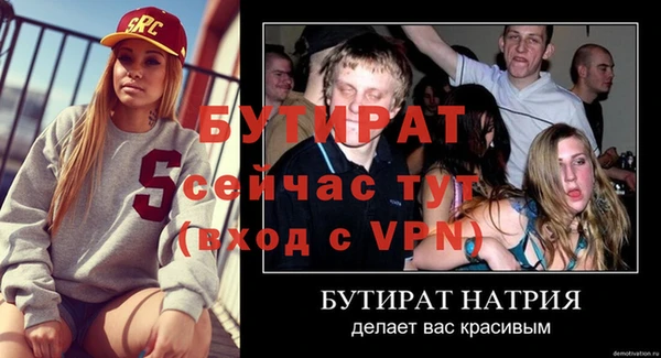 spice Богородицк