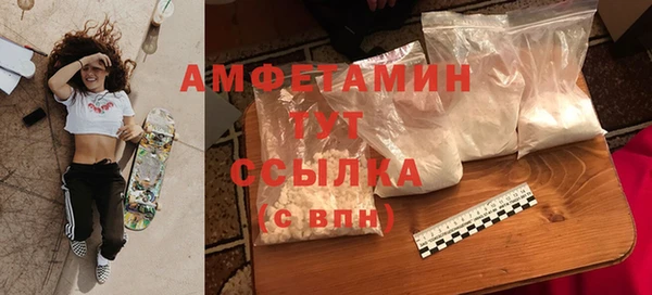 меф VHQ Белокуриха