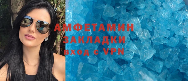 скорость mdpv Богданович