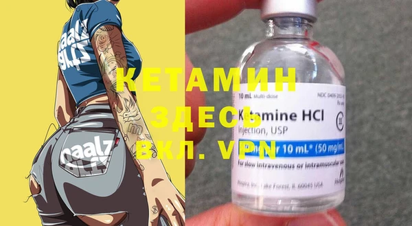 меф VHQ Белокуриха