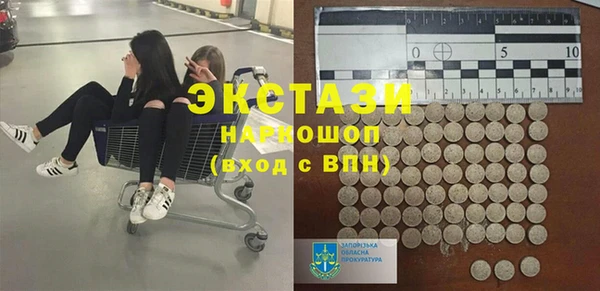 кокс Богородск