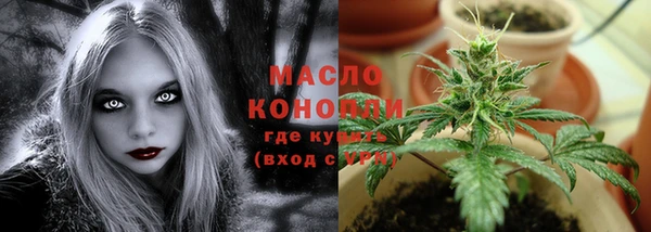 каннабис Беломорск