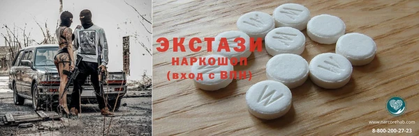 меф Белоозёрский