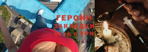 меф VHQ Белокуриха