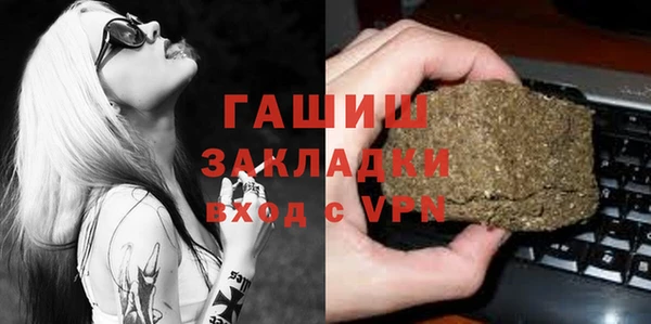 меф Белоозёрский