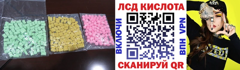 LSD-25 экстази кислота  Городище 
