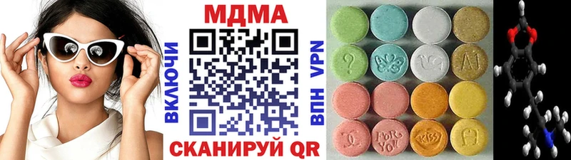 магазин продажи наркотиков  Городище  МДМА Molly 