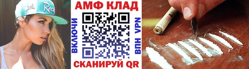 Метамфетамин Декстрометамфетамин 99.9%  дарк нет формула  Городище 