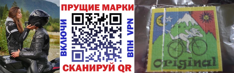 Марки 25I-NBOMe 1,5мг  Городище 