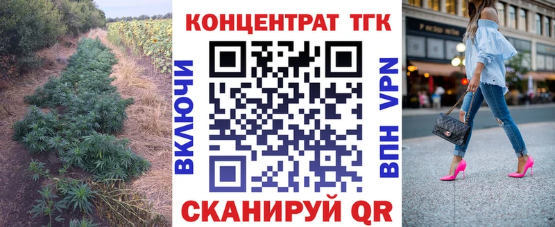 ТГК концентрат Городище